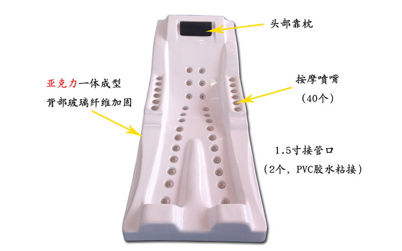 温泉太空水疗床-太空豪华按摩躺椅