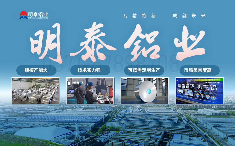 機(jī)箱用(yong)5052鋁闆_充電(dian)樁機(jī)櫃_儲能(néng)箱_钣金加(jia)工(gong)用(yong)5052H32鋁闆