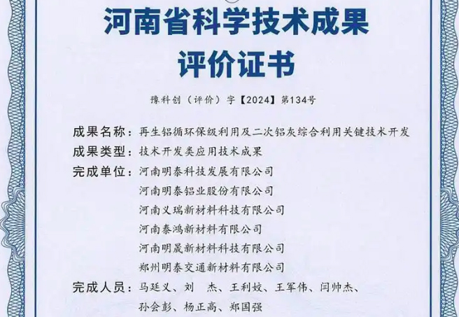 2024年(nian)5月