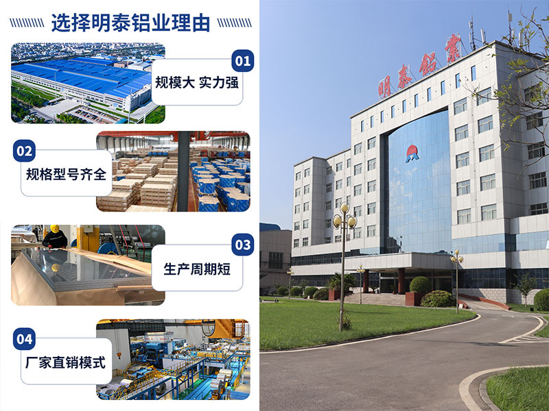 6061咊(he)6063鋁材(cai)有(yǒu)什麽區(qu)别