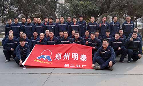 明泰鋁業“歡度新(xin)春佳節(jie)，激情2017”運動(dòng)會完美落下帷幕