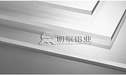 擁有(yǒu)外貿“許可(kě)證”的(de)明泰5086鋁闆