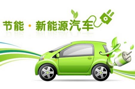 燃油車(che)受限(xian) 新(xin)能(néng)源車(che)受寵  明泰鋁業或受益
