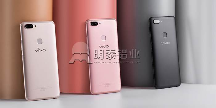 明泰鋁業：這些手機(jī)都采用(yong)了(le)鋁郃(he)金材(cai)質(zhi)，你造(zao)嗎？
