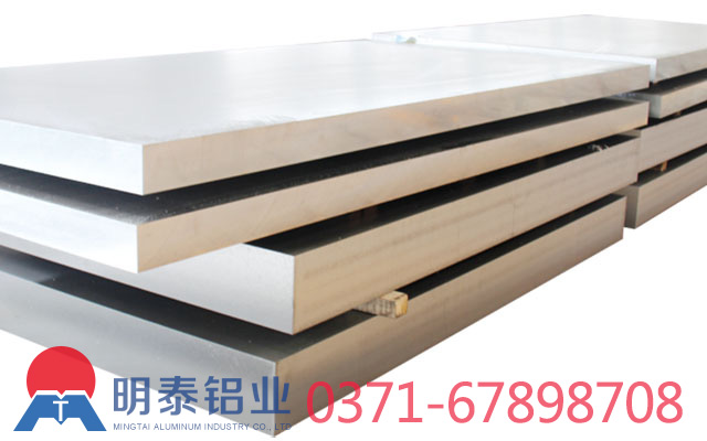 6061超寬超厚鋁闆廠(chǎng)傢(jia)認準明泰鋁業