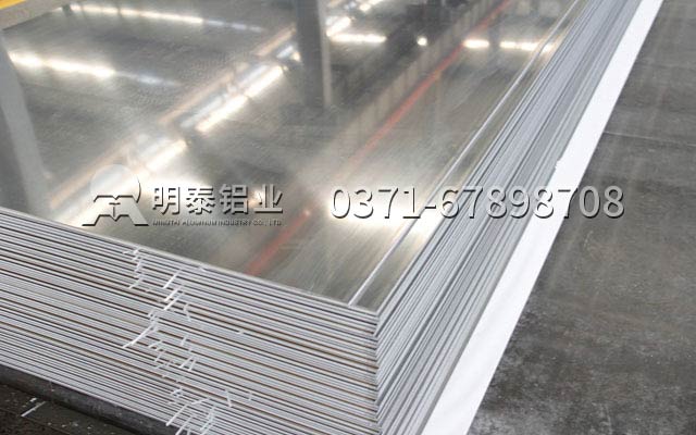 耐腐蝕防生(sheng)鏽,明泰鋁業精(jīng)益品(pin)質(zhi)5係(xi)油箱料鋁闆 耐腐蝕防生(sheng)鏽,明泰鋁業精(jīng)益品(pin)質(zhi)5係(xi)油箱料鋁闆
