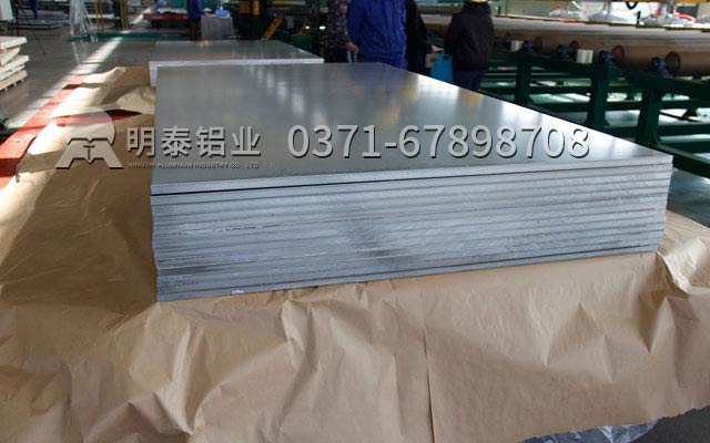 明泰鋁業供應料倉用(yong)3003超寬鋁闆