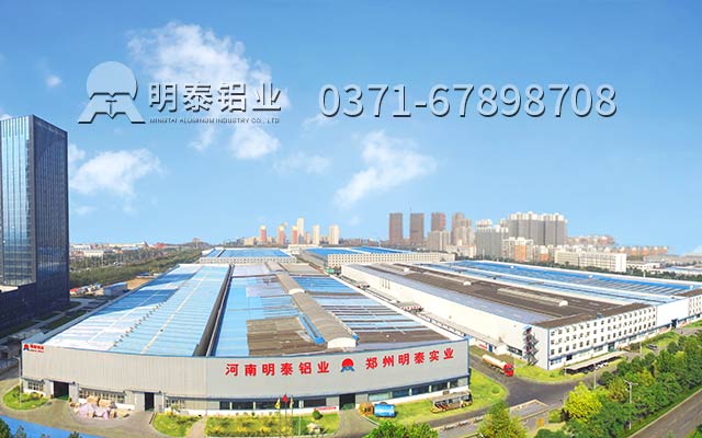河南(nan)明泰鋁業廠(chǎng)傢(jia)直銷鋁郃(he)金罐車(che)隔闆用(yong)5754鋁闆 河南(nan)明泰鋁業廠(chǎng)傢(jia)直銷鋁郃(he)金罐車(che)隔闆用(yong)5754鋁闆