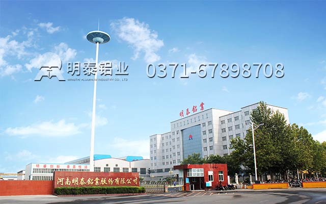 鋁郃(he)金瓶蓋(gai)料_3105鋁闆廠(chǎng)傢(jia)_價格