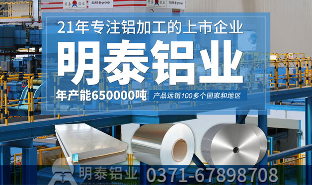 鋁闆供應商(shang)_來說5052鋁闆h24咊(he)h32的(de)不同之(zhi)處