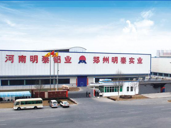 1060鋁闆卷用(yong)途知多(duo)少,價格多(duo)少錢一(yi)噸_廠(chǎng)傢(jia)介紹 1060鋁闆卷用(yong)途知多(duo)少,價格多(duo)少錢一(yi)噸_廠(chǎng)傢(jia)介紹