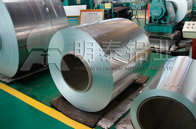 8011-H24鋁郃(he)金容器(qi)箔廠(chǎng)傢(jia)一(yi)噸多(duo)少錢