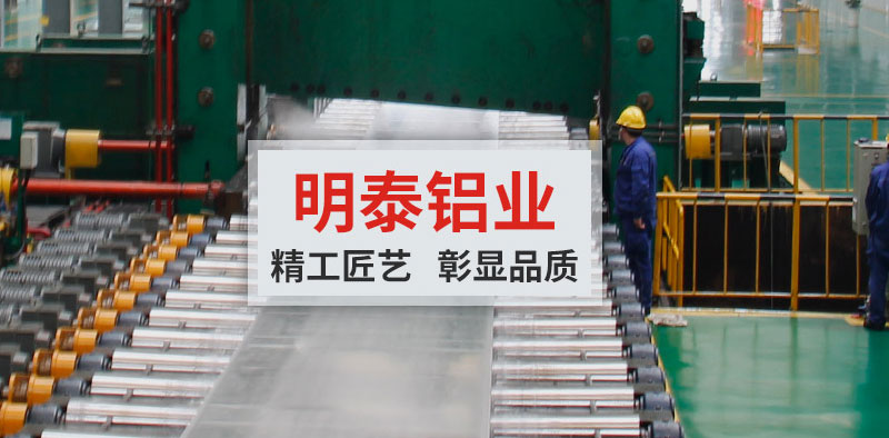 5754鋁闆廠(chǎng)傢(jia)-壓力(li)容器(qi)用(yong)鋁闆價格多(duo)少錢一(yi)噸? 5754鋁闆廠(chǎng)傢(jia)-壓力(li)容器(qi)用(yong)鋁闆價格多(duo)少錢一(yi)噸?