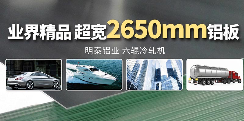 AL5052鋁闆價格多(duo)少錢1公(gōng)斤?一(yi)起來了(le)解一(yi)下