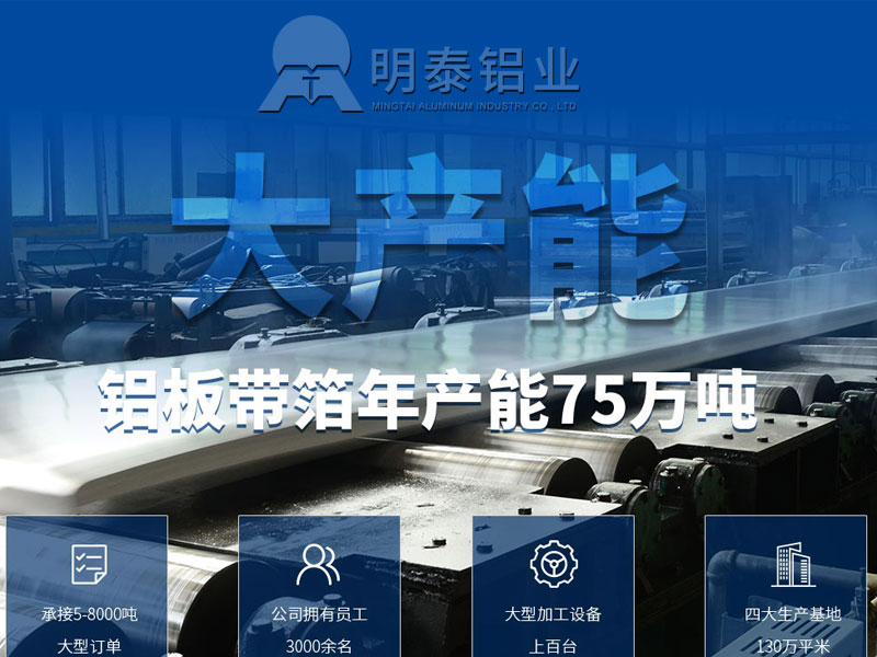 河南(nan)5052鋁闆大(da)闆生(sheng)産(chan)直銷廠(chǎng)傢(jia)，價格公(gōng)道