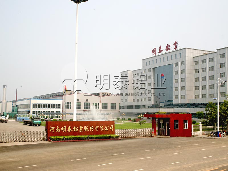 3004鋁闆廠(chǎng)傢(jia)_彩塗用(yong)鋁闆基材(cai)價格多(duo)少? 3004鋁闆廠(chǎng)傢(jia)_彩塗用(yong)鋁闆基材(cai)價格多(duo)少?