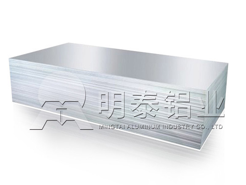 河南(nan)明泰6061口罩機(jī)鋁闆廠(chǎng)傢(jia)銷售價格多(duo)少 河南(nan)明泰6061口罩機(jī)鋁闆廠(chǎng)傢(jia)銷售價格多(duo)少