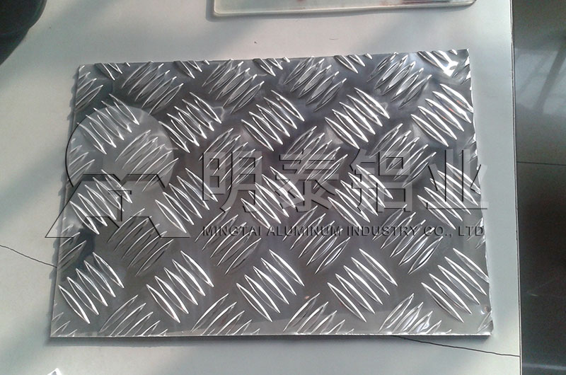 1060防滑鋁格子(zi)闆廠(chǎng)傢(jia)_花(huā)紋鋁闆價格多(duo)少