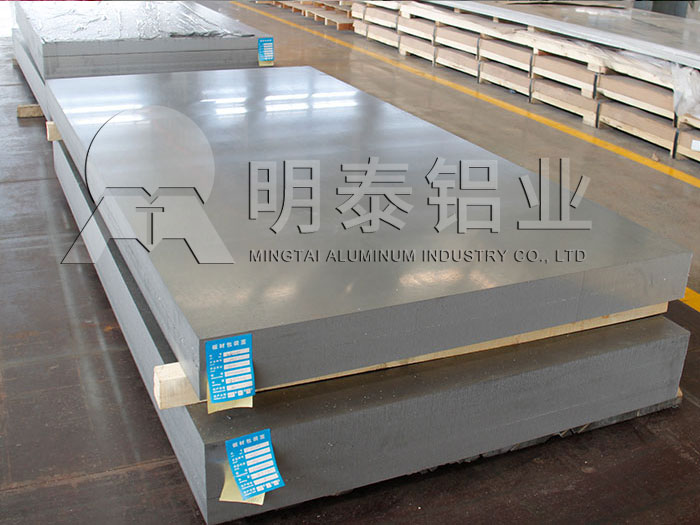 燈飾用(yong)鋁闆廠(chǎng)傢(jia)_燈具(ju)用(yong)6061鋁闆價格多(duo)少 燈飾用(yong)鋁闆廠(chǎng)傢(jia)_燈具(ju)用(yong)6061鋁闆價格多(duo)少