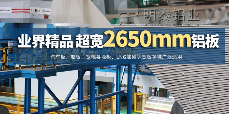 建(jian)築外牆用(yong)鋁_蜂窩闆_幕牆用(yong)3003鋁闆-按需定製(zhi)-好品(pin)質(zhi)值得信(xin)賴