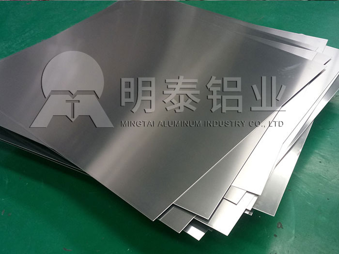 河南(nan)鋁闆公(gōng)司_鋁闆廠(chǎng)傢(jia)_明泰鋁業_鋁闆_鋁卷_鋁箔廠(chǎng)傢(jia)_可(kě)按需定製(zhi)_價格優(you)惠