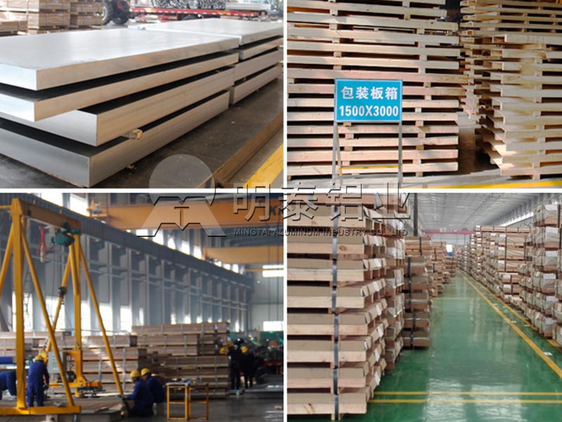 明泰鋁業國(guo)标6063鋁闆規格全-尺寸可(kě)定製(zhi)