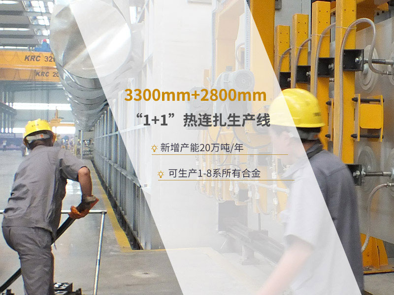 卡車(che)儲氣(qi)筒用(yong)5083鋁闆順應輕量化的(de)髮(fa)展(zhan)潮(chao)流 卡車(che)儲氣(qi)筒用(yong)5083鋁闆順應輕量化的(de)髮(fa)展(zhan)潮(chao)流