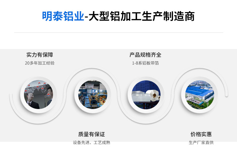 3005鋁闆廠(chǎng)傢(jia)_廚具(ju)用(yong)3005鋁闆卷多(duo)少錢一(yi)噸?