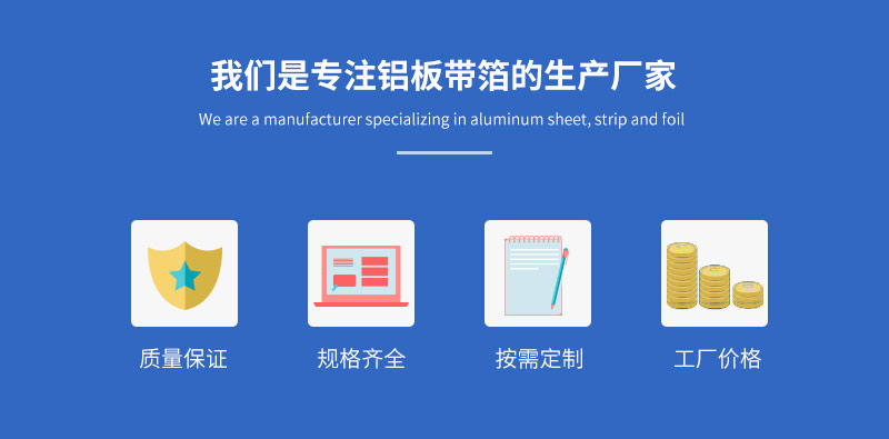 3004鋁闆廠(chǎng)傢(jia)_明泰鋁業供應屋面闆用(yong)3004鋁鎂錳闆基材(cai),價格實惠 3004鋁闆廠(chǎng)傢(jia)_明泰鋁業供應屋面闆用(yong)3004鋁鎂錳闆基材(cai),價格實惠