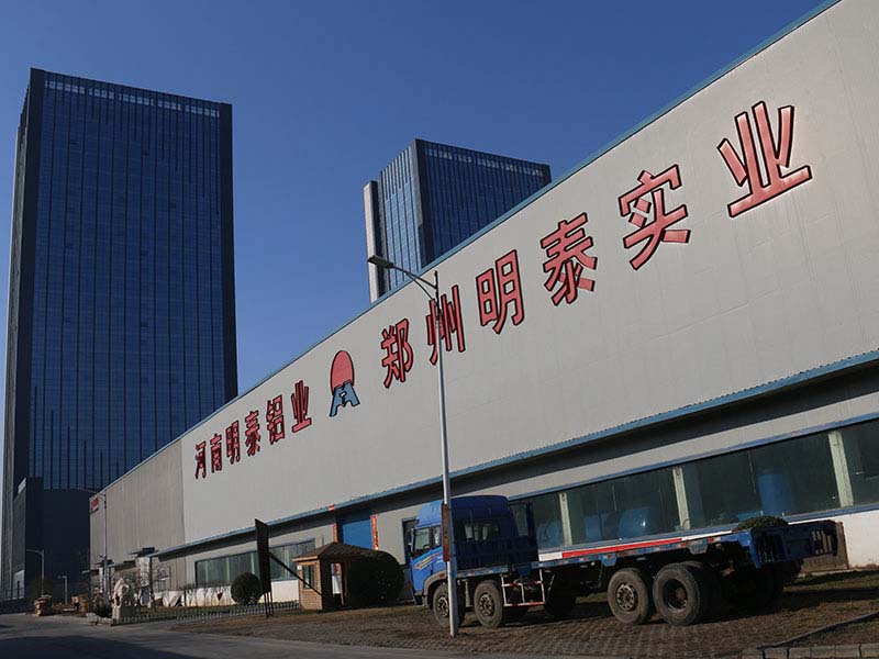 明泰超寬幕牆鋁闆生(sheng)産(chan)廠(chǎng)傢(jia)-1060鋁闆、3003鋁闆