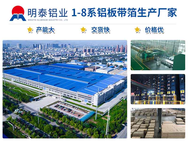 鋁製(zhi)防盜瓶蓋(gai)料用(yong)1060h24沖壓鋁闆廠(chǎng)傢(jia)_價格