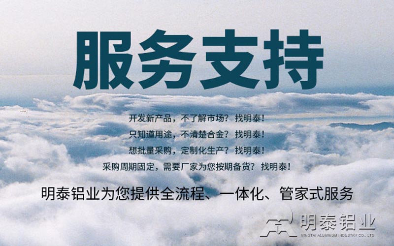 鋁製(zhi)防盜瓶蓋(gai)料用(yong)1060h24沖壓鋁闆廠(chǎng)傢(jia)_價格