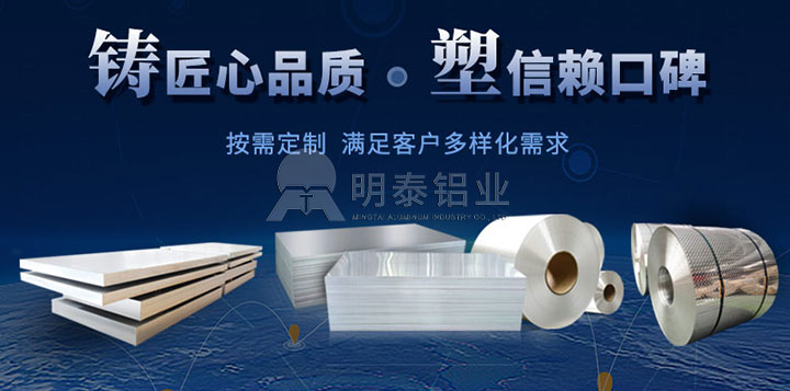車(che)廂闆用(yong)鋁闆-5083、5086、5454鋁闆-廠(chǎng)傢(jia)供應-價格低