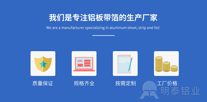 車(che)廂闆用(yong)鋁闆-5083、5086、5454鋁闆-廠(chǎng)傢(jia)供應-價格低