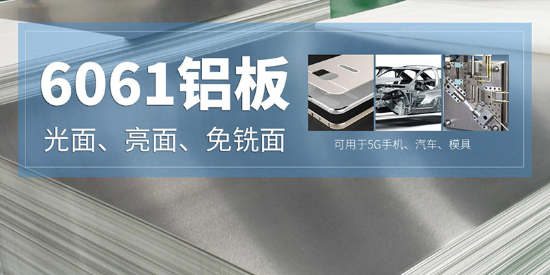 國(guo)标6061鋁闆河南(nan)廠(chǎng)傢(jia)一(yi)噸出廠(chǎng)價多(duo)少錢？