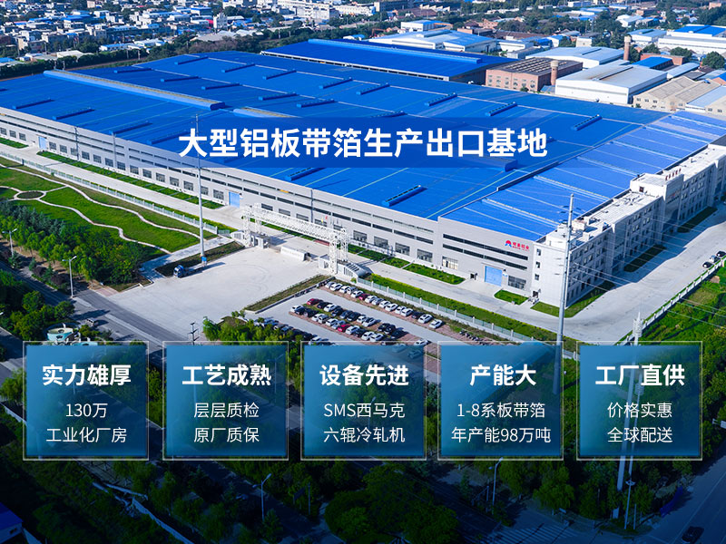 GIS高(gao)壓開關殼(ke)體(ti)料_gis殼(ke)體(ti)料5052鋁闆廠(chǎng)傢(jia)直銷-源頭廠(chǎng)貨!