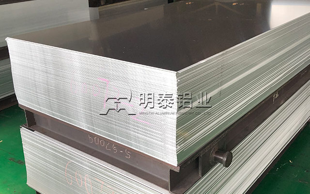 電(dian)器(qi)外殼(ke)鋁闆_五金配(pei)件鋁闆_5052-H32沖壓件鋁闆報價
