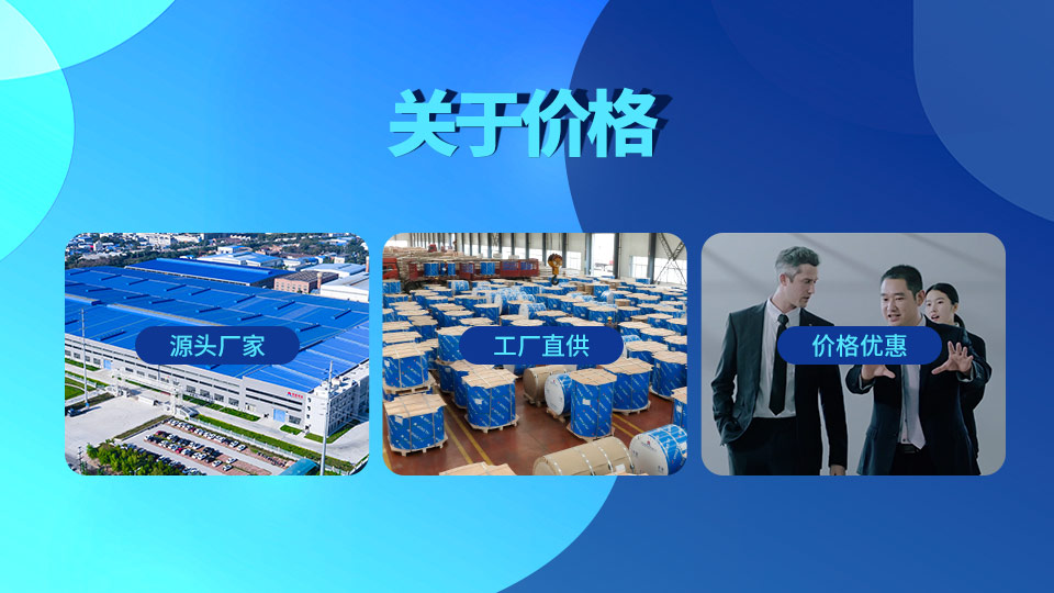 鋁蜂窩芯用(yong)鋁箔生(sheng)産(chan)廠(chǎng)傢(jia)_鋁箔蜂窩闆_3004蜂窩料一(yi)噸價格多(duo)少 鋁蜂窩芯用(yong)鋁箔生(sheng)産(chan)廠(chǎng)傢(jia)_鋁箔蜂窩闆_3004蜂窩料一(yi)噸價格多(duo)少