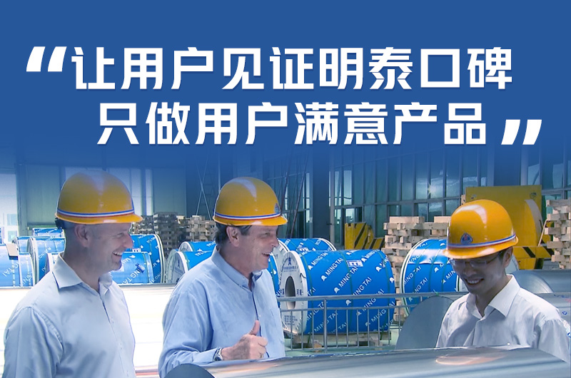 新(xin)能(néng)源汽車(che)動(dòng)力(li)電(dian)池水冷闆_水箱散熱器(qi)用(yong)3003鋁闆-源頭廠(chǎng)傢(jia)-性能(néng)穩定 新(xin)能(néng)源汽車(che)動(dòng)力(li)電(dian)池水冷闆_水箱散熱器(qi)用(yong)3003鋁闆-源頭廠(chǎng)傢(jia)-性能(néng)穩定