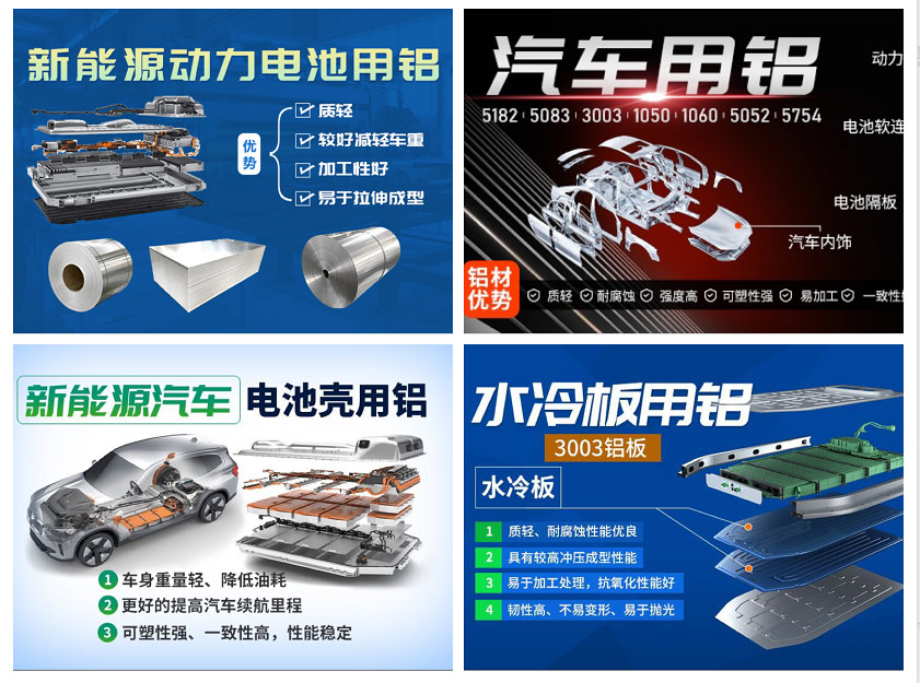 明泰鋁業盛(sheng)大(da)陣容亮相2022華南(nan)國(guo)際(ji)鋁工(gong)業展(zhan) 明泰鋁業盛(sheng)大(da)陣容亮相2022華南(nan)國(guo)際(ji)鋁工(gong)業展(zhan)