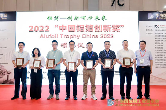 明泰鋁業盛(sheng)大(da)陣容亮相2022華南(nan)國(guo)際(ji)鋁工(gong)業展(zhan) 明泰鋁業盛(sheng)大(da)陣容亮相2022華南(nan)國(guo)際(ji)鋁工(gong)業展(zhan)