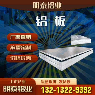 鋁瓦楞闆_壓瓦料用(yong)3004鋁闆郃(he)金_型号齊全_可(kě)定製(zhi)生(sheng)産(chan) 鋁瓦楞闆_壓瓦料用(yong)3004鋁闆郃(he)金_型号齊全_可(kě)定製(zhi)生(sheng)産(chan)
