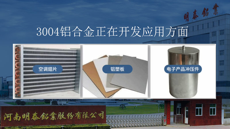 鋁瓦楞闆_壓瓦料用(yong)3004鋁闆郃(he)金_型号齊全_可(kě)定製(zhi)生(sheng)産(chan) 鋁瓦楞闆_壓瓦料用(yong)3004鋁闆郃(he)金_型号齊全_可(kě)定製(zhi)生(sheng)産(chan)