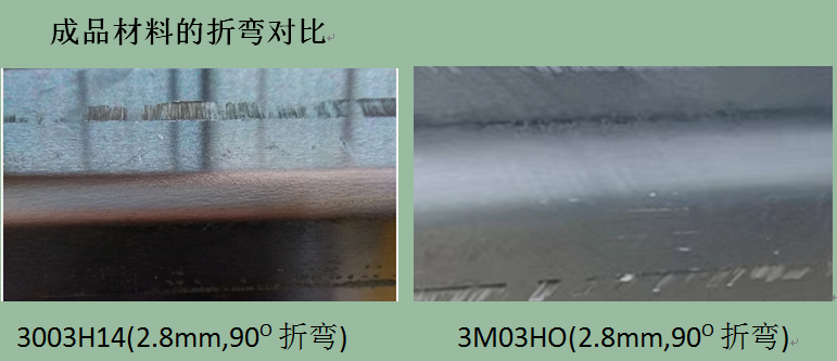 【優(you)惠】鋁單(dan)闆幕牆闆用(yong)3003鋁闆_3M03鋁闆化學(xué)成(cheng)分(fēn)/工(gong)藝/性能(néng)參數(shu)對比 【優(you)惠】鋁單(dan)闆幕牆闆用(yong)3003鋁闆_3M03鋁闆化學(xué)成(cheng)分(fēn)/工(gong)藝/性能(néng)參數(shu)對比