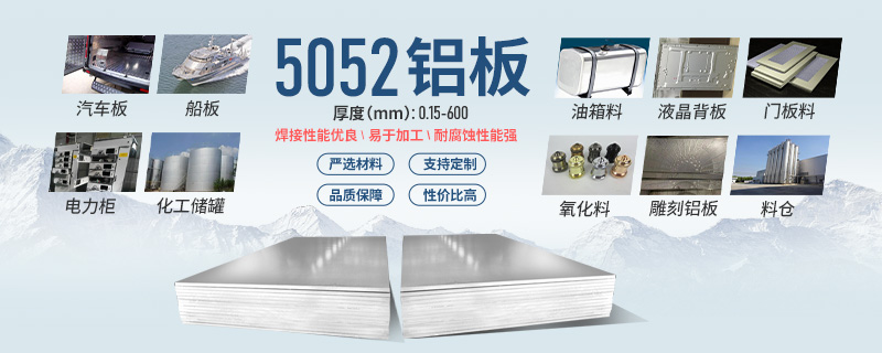 大(da)型落地式(shi)鋁料倉_糧倉用(yong)5052-H112鋁闆供應商(shang)-性價比高(gao)-交貨準時