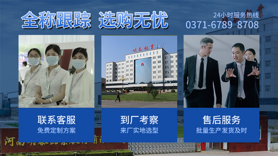 明泰鋁業8-30厚6061國(guo)标鋁闆 6061t6鋁郃(he)金闆廠(chǎng)傢(jia)_加(jia)工(gong)費多(duo)少? 明泰鋁業8-30厚6061國(guo)标鋁闆 6061t6鋁郃(he)金闆廠(chǎng)傢(jia)_加(jia)工(gong)費多(duo)少?