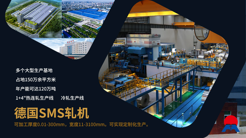 鋁郃(he)金鍋內(nei)膽材(cai)質(zhi)用(yong)3003/6061鋁郃(he)金哪箇(ge)品(pin)牌好？明泰鋁業來支招