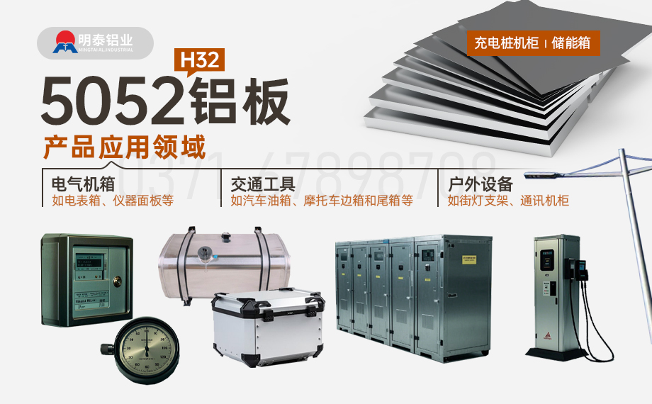 5252鋁闆_5052H32鋁平闆_雙面貼膜木(mù)托包裝(zhuang) 廠(chǎng)傢(jia)直供 少量現(xian)貨庫存可(kě)直髮(fa)