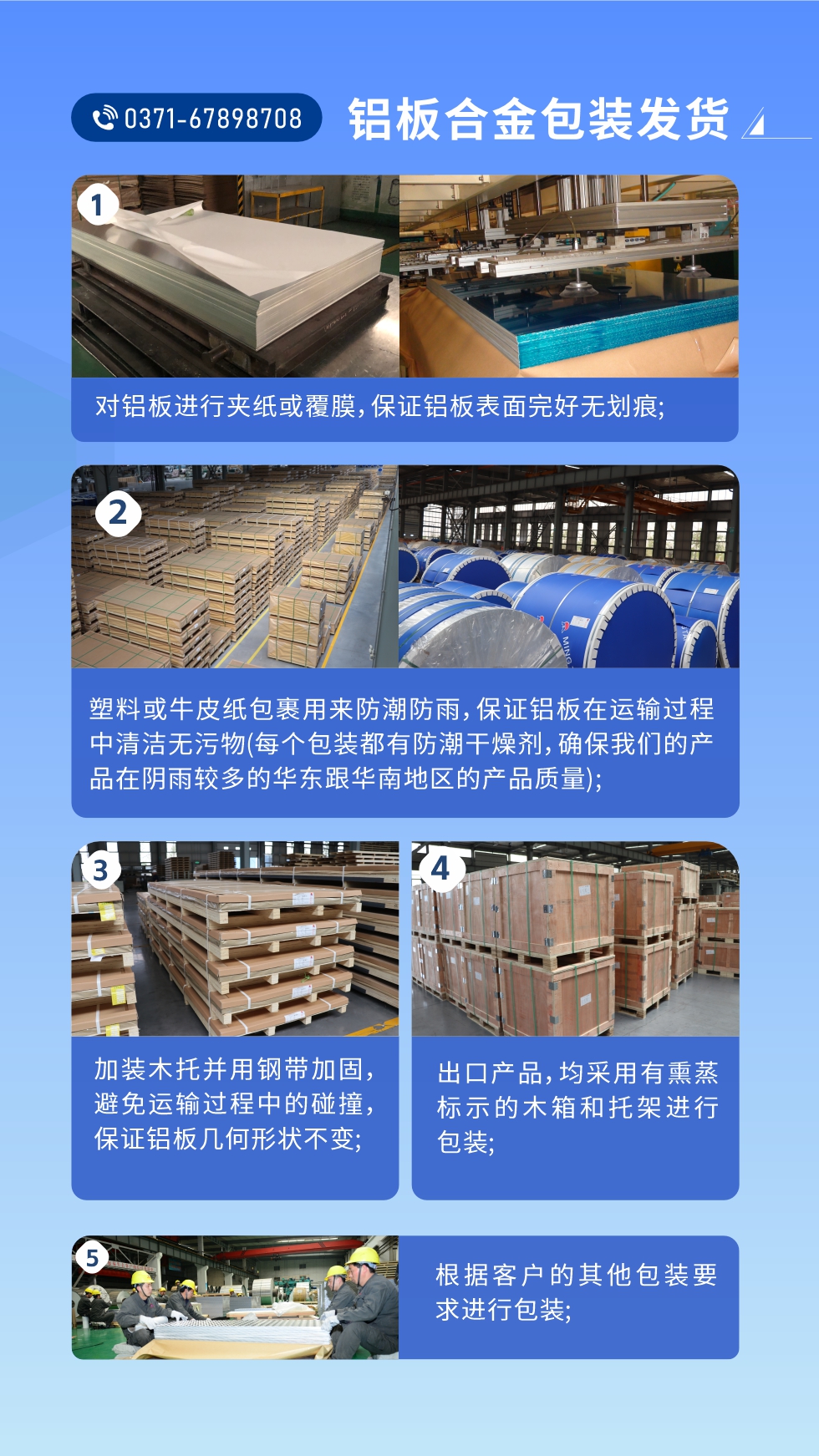 價格優(you)勢(shi)：源頭采購(gòu)，沒有(yǒu)中(zhong)間商(shang)賺差(cha)價，渠道穩定！考察聯(lian)係(xi)地阯(zhi) :河南(nan)鄭州市(shi)鞏義市(shi)回郭鎮開髮(fa)區(qu)人(ren)咊(he)路北段。電(dian)話(hua)聯(lian)係(xi)方(fang)式(shi)：0371-67898708，在(zai)線(xiàn)咨詢獲取更多(duo)信(xin)息。

