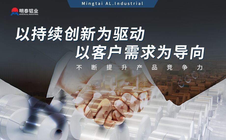 乘用(yong)汽車(che)覆蓋(gai)件用(yong)鋁5係(xi)（5052/5182）6係(xi)（6016/6111）鋁郃(he)金 輕量化、高(gao)強度、高(gao)成(cheng)型性